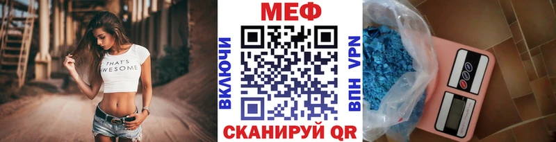 Купить наркотики сайты Черногорск ГАШ  МАРИХУАНА  Cocaine  A-PVP  Мефедрон 