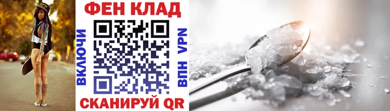 дарнет шоп  Черногорск  АМФ 98% 