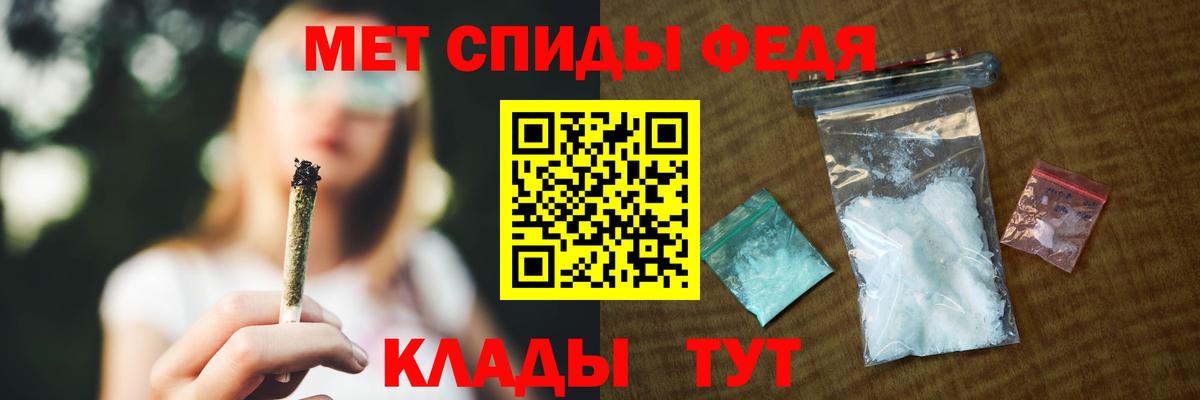 АМФ  Вход с VPN  Черногорск  АМФ 97% 