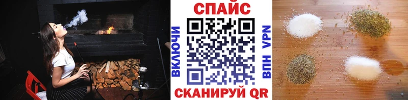 Бутират Butirat  Черногорск 