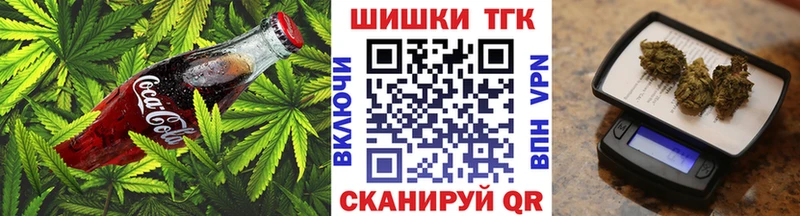 kraken как зайти  Черногорск  Еда ТГК марихуана 