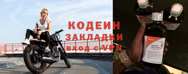 спайс Нягань