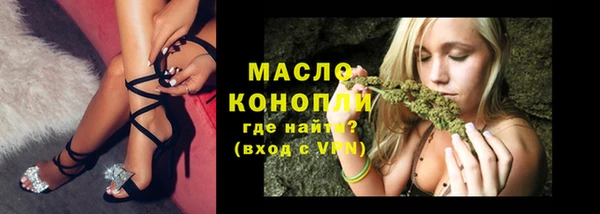 спайс Нягань