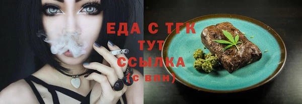 спайс Нягань