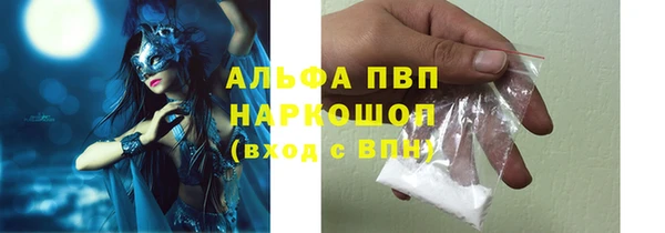 спайс Нягань