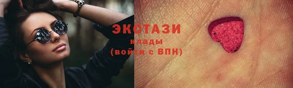 спайс Нягань