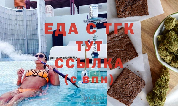 спайс Нягань