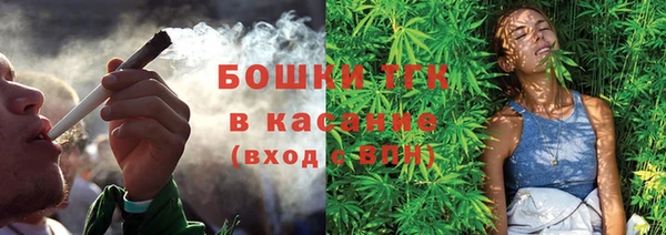 спайс Нягань