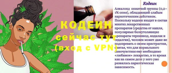 гидропоника Нязепетровск