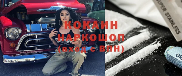 спайс Нягань