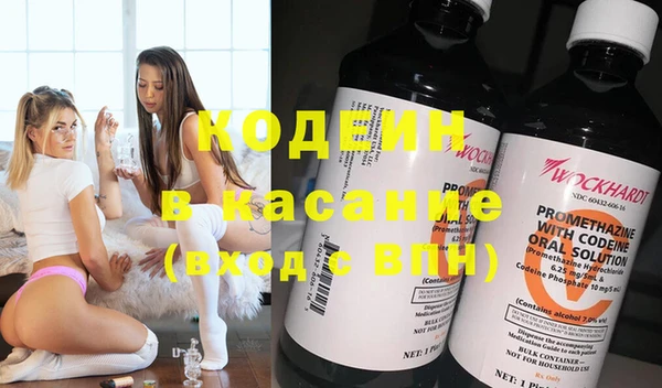 бошки Бутурлиновка