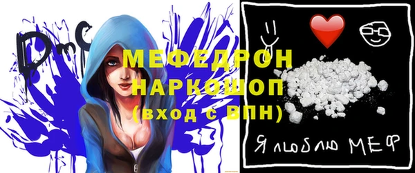спайс Нягань
