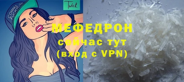 спайс Нягань