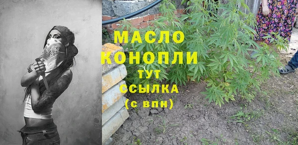 а пвп мука Валдай