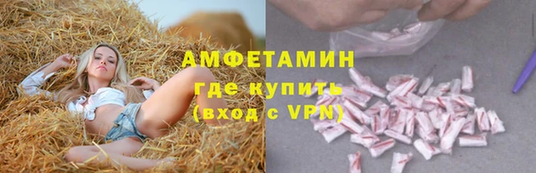 герыч Валуйки