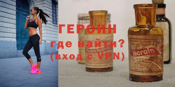 спайс Нягань