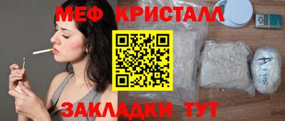 соль курить ск Пыть-Ях