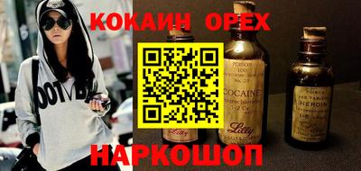 соль курить ск Пыть-Ях