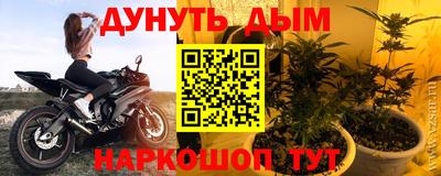 гашиш Пушкино