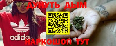 соль курить ск Пыть-Ях