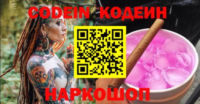 соль курить ск Пыть-Ях