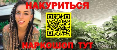 соль курить ск Пыть-Ях
