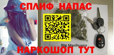 соль курить ск Пыть-Ях