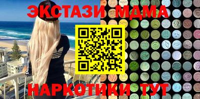 соль курить ск Пыть-Ях