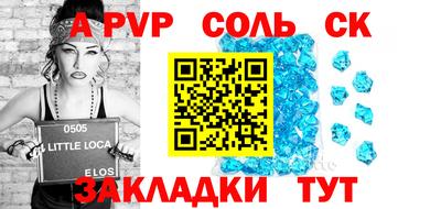 гашиш Пушкино
