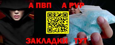 соль курить ск Пыть-Ях