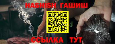 гашиш Пушкино
