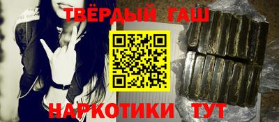 соль курить ск Пыть-Ях