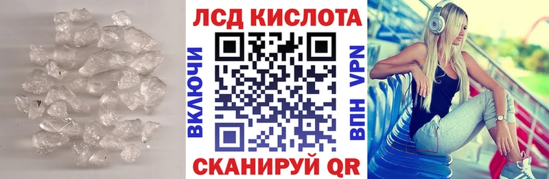 ЛСД экстази ecstasy  Черногорск 