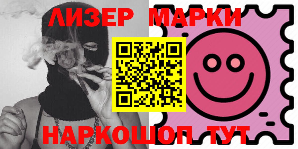 Черногорск  ЛСД экстази  Вход с VPN  LSD-25 экстази ecstasy 