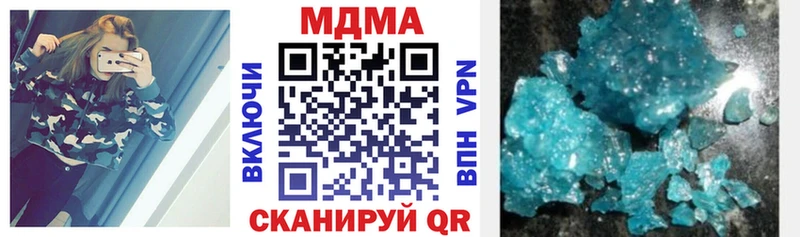 MDMA кристаллы  гидра ONION  Черногорск 