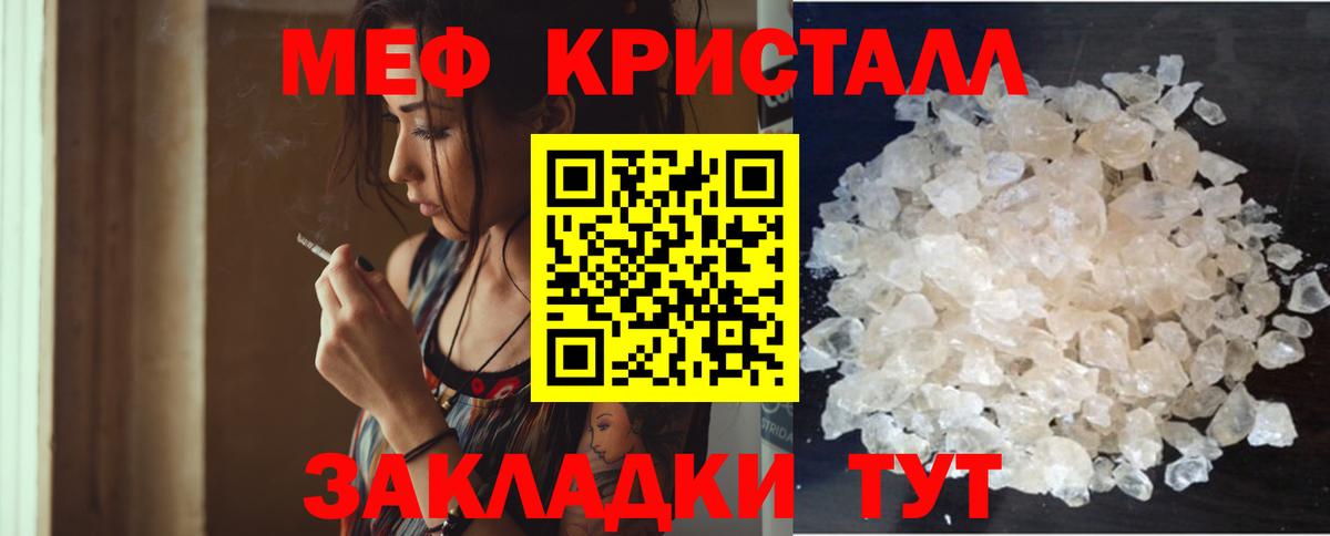 МЕФ Черногорск