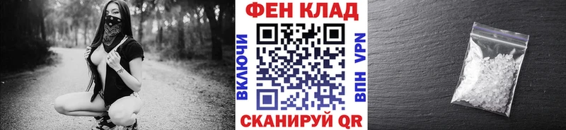 как найти наркотики Черногорск blacksprut ССЫЛКА Метамфетамин мет