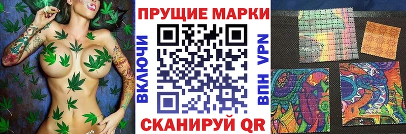 Марки 25I-NBOMe 1500мкг mega ТОР Черногорск наркошоп