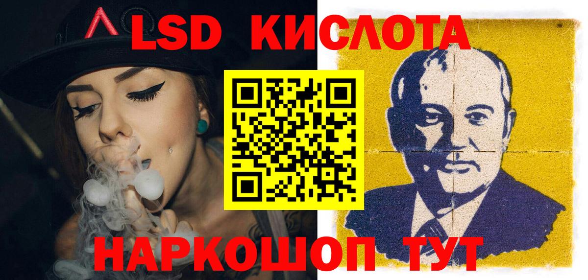 ЭКСТАЗИ  Лсд 25  Меф МЯУ МЯУ кристаллы  Вход с VPN  Черногорск  КЕТАМИН  МДМА  Каннабис  Гашиш 