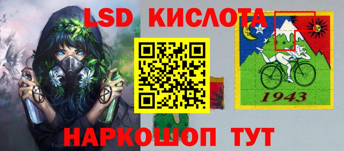 Марки 25I-NBOMe 1500мкг  Вход с VPN  Черногорск 