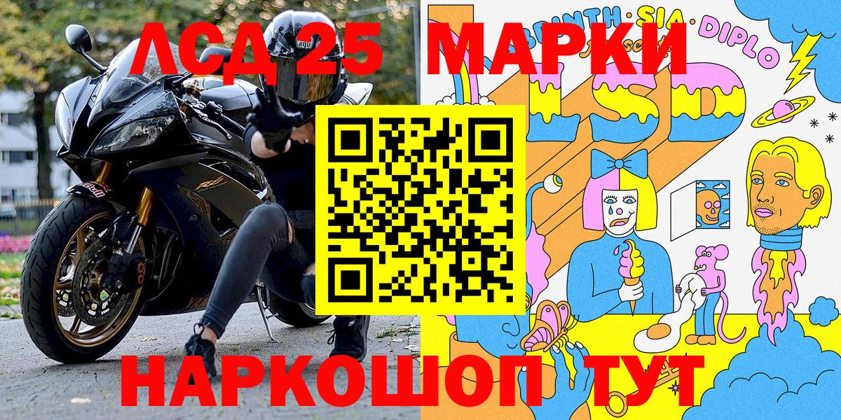 МАРИХУАНА Черногорск