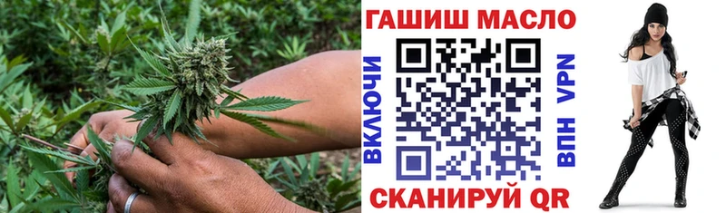 ТГК гашишное масло  кракен как зайти  Черногорск  продажа наркотиков 