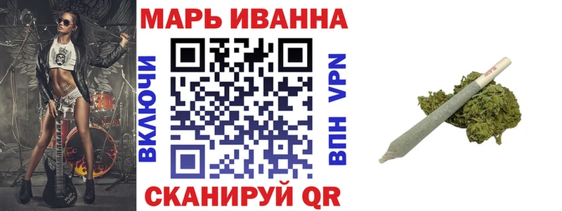Шишки марихуана Ganja  цены   Черногорск 