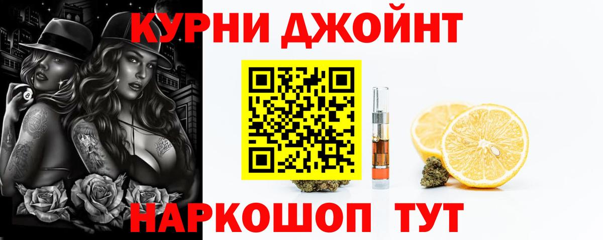 Черногорск  Бошки марихуана тримм  Вход с VPN  Марихуана White Widow  Бошки Шишки LSD WEED 
